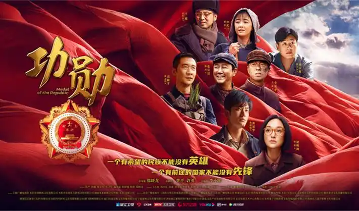 琅琊榜3 古装权谋