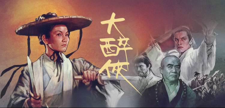海贼王 冒险动画