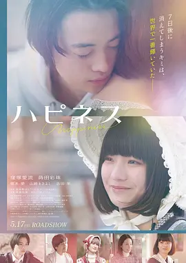星际穿越