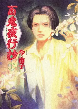 龙珠超