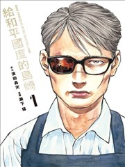 风起洛阳